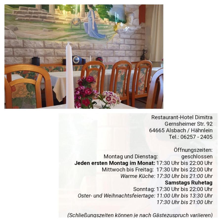 Restaurant-Hotel Dimitra Alsbach-Hähnlein Kültér fotó